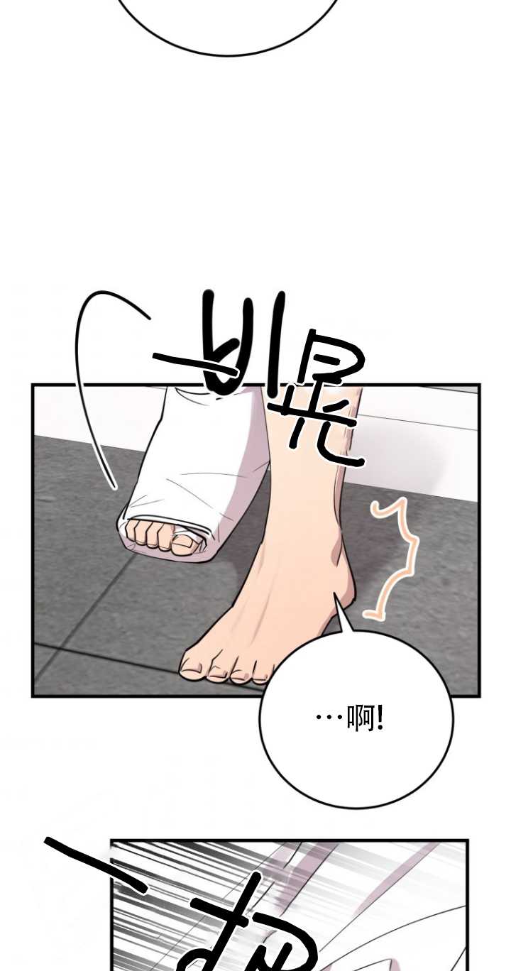 第45话5