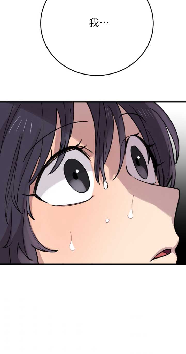 第45话50