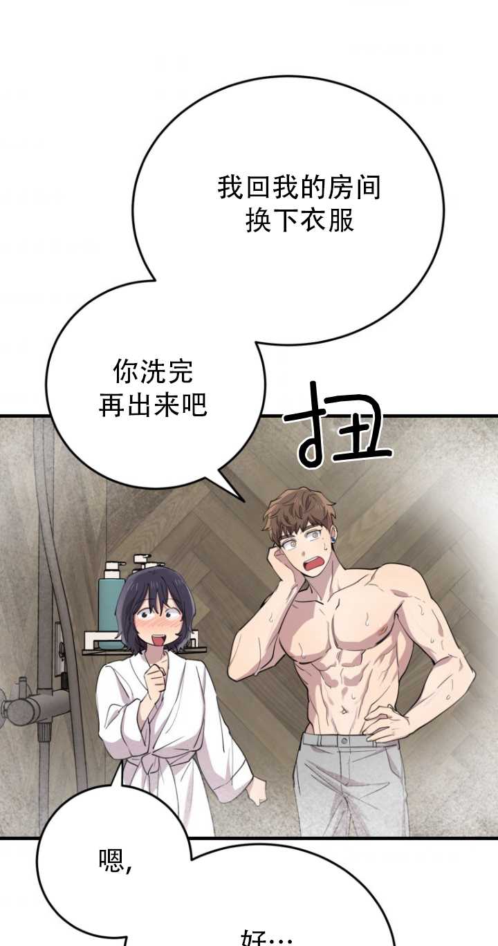 第45话51