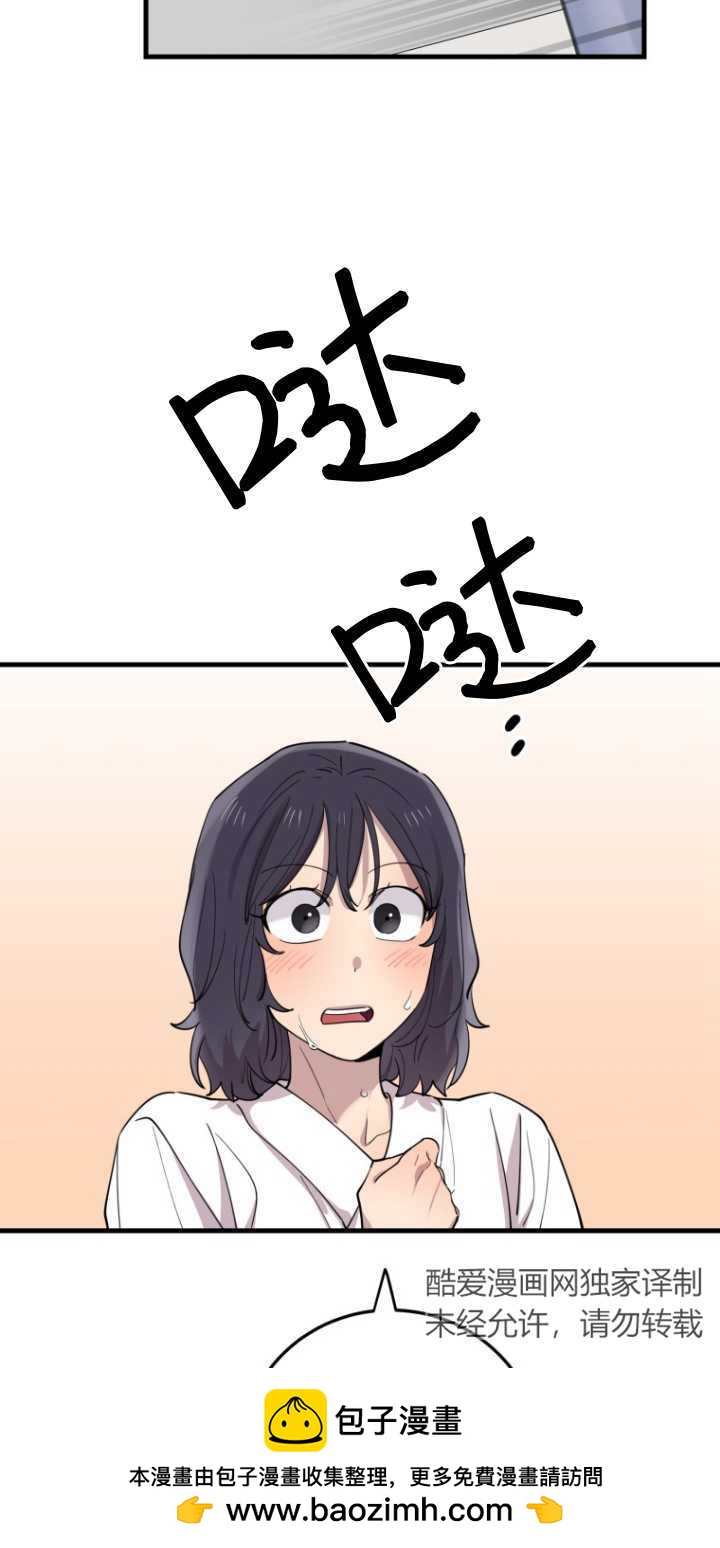第45话53