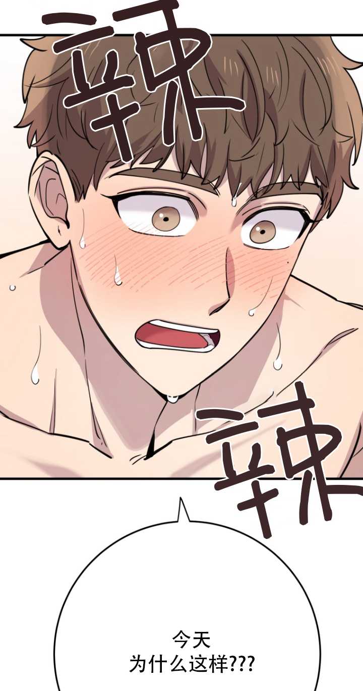 第45话61