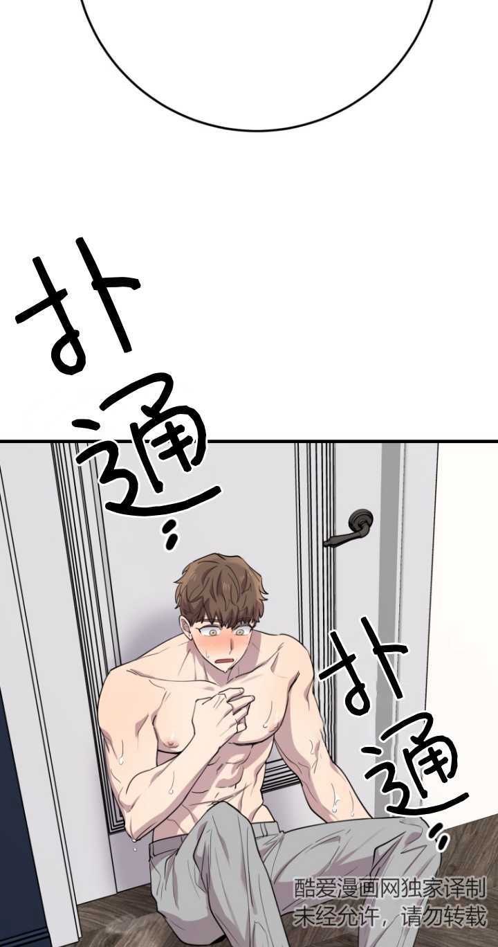 第45话62