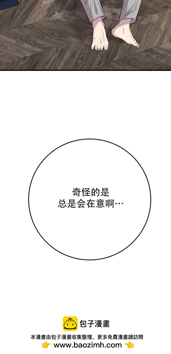 第45话63