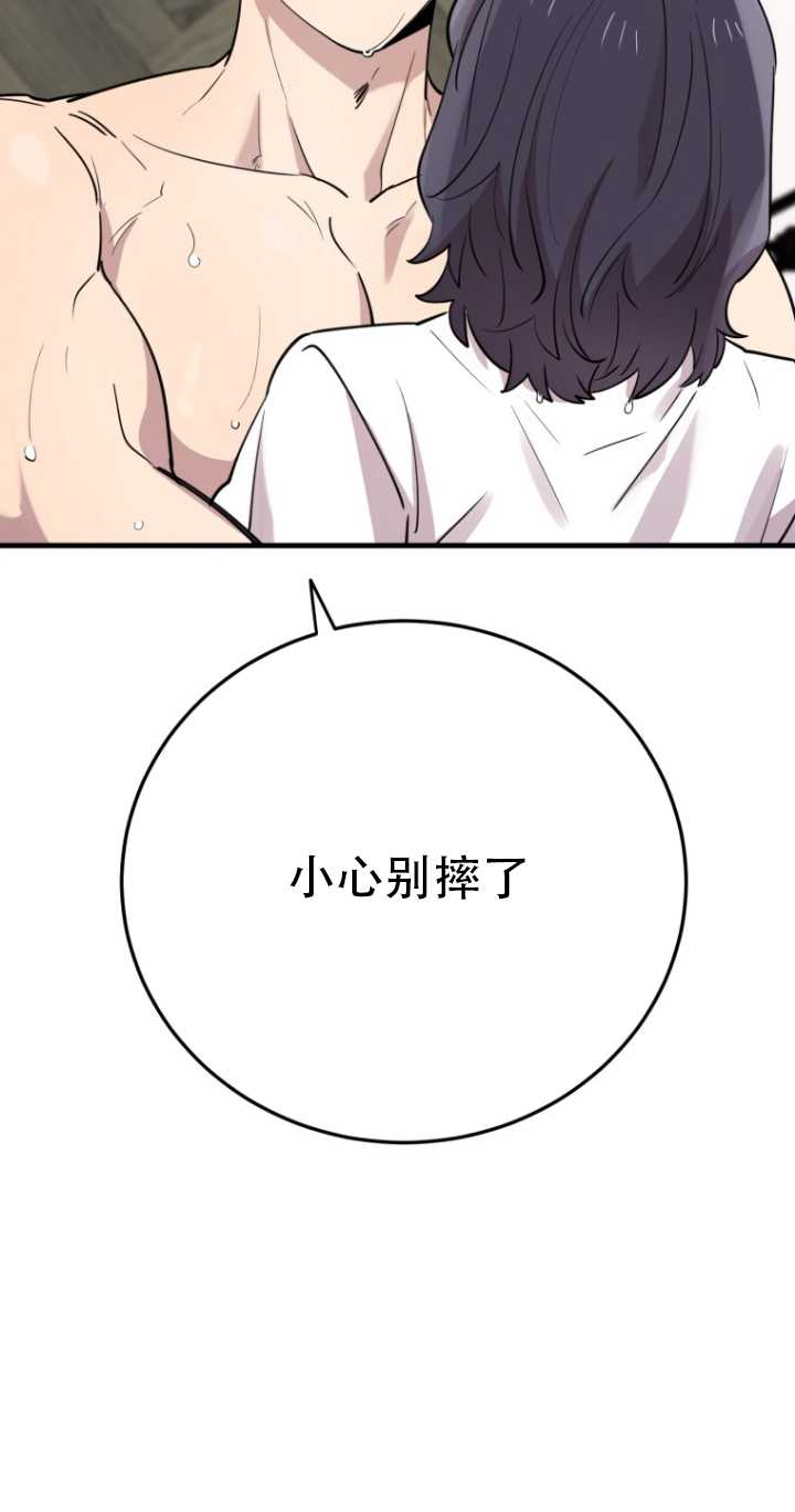 第45话7
