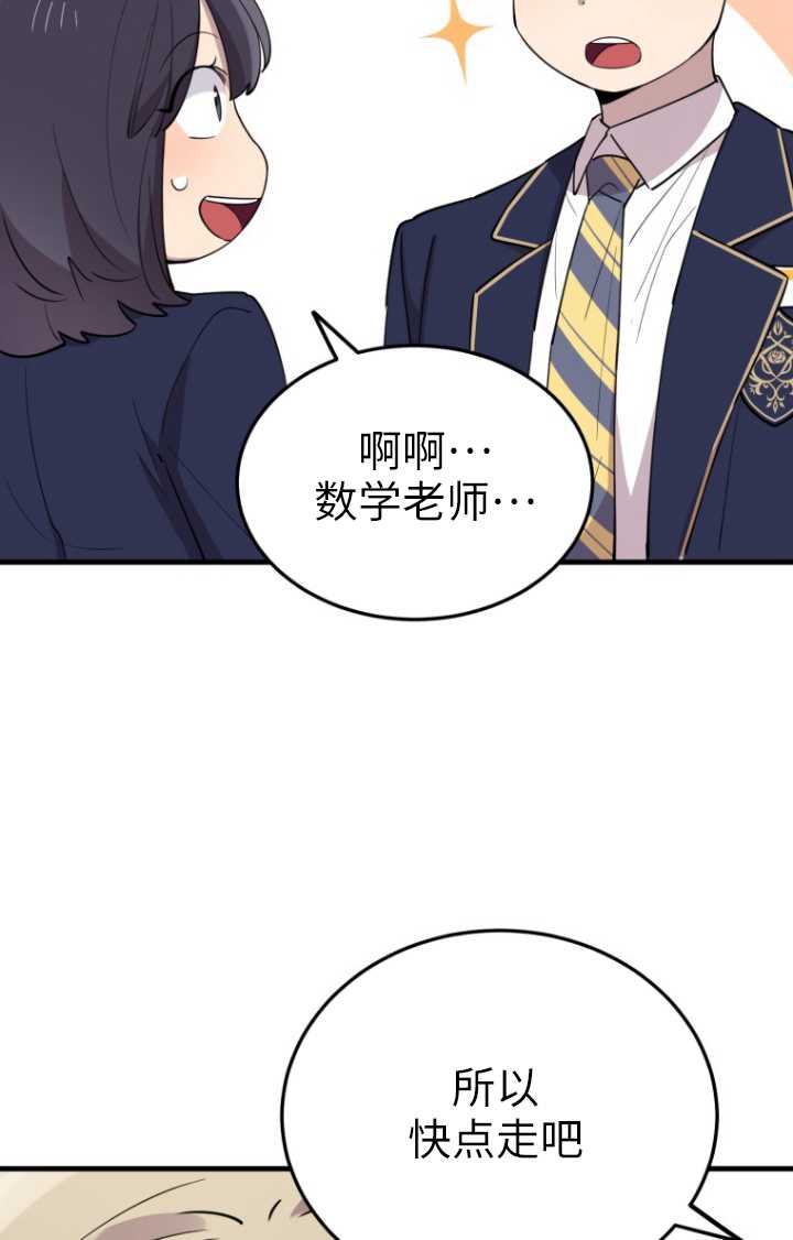 第48话14