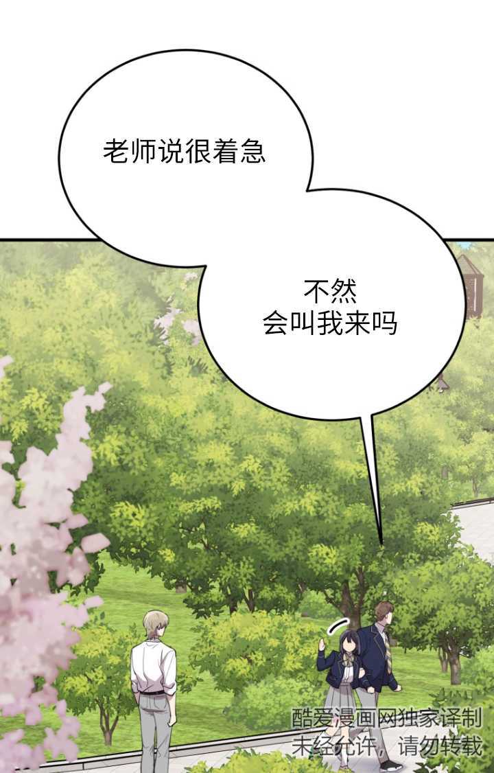 第48话16