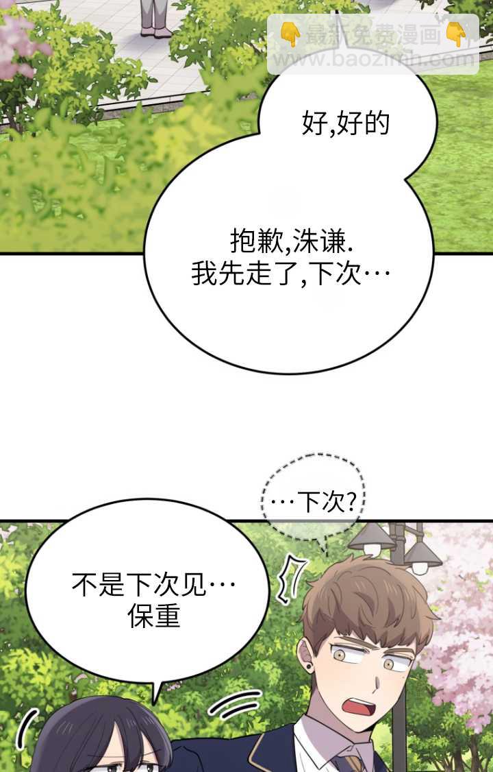 第48话17