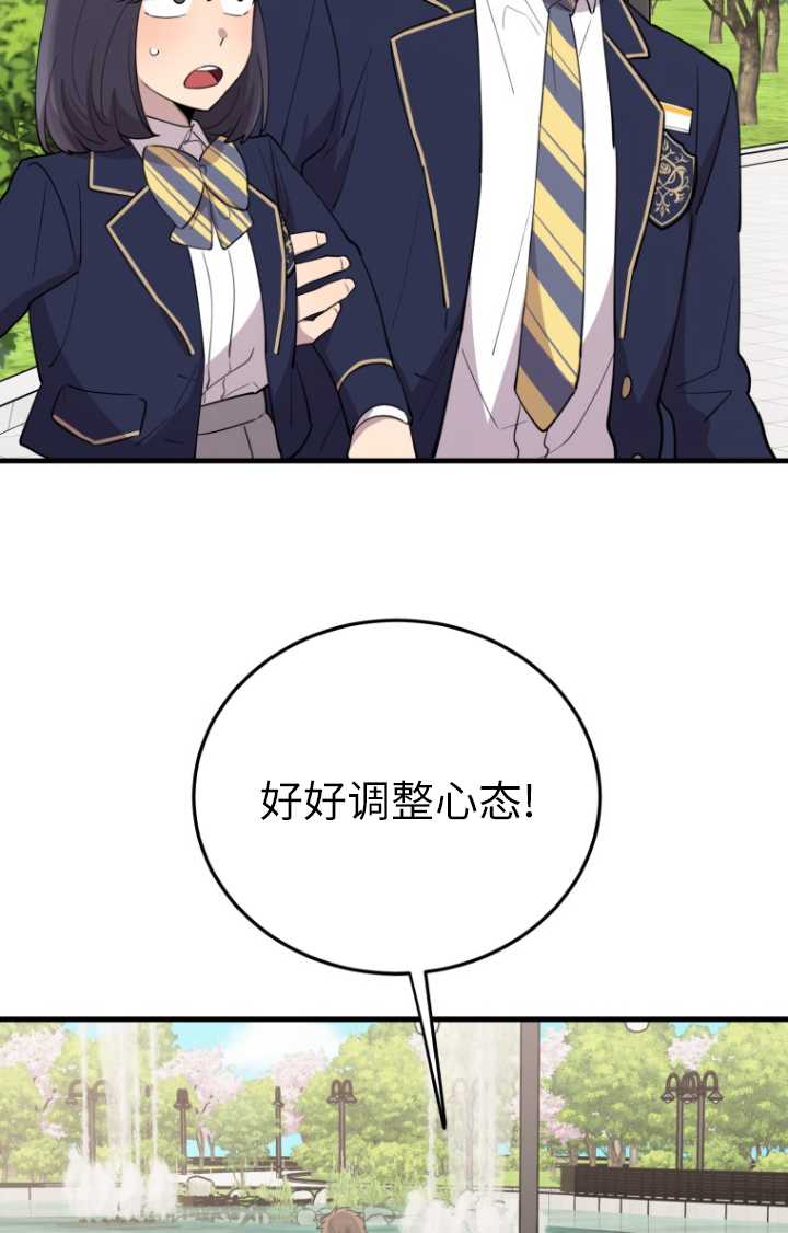 第48话18