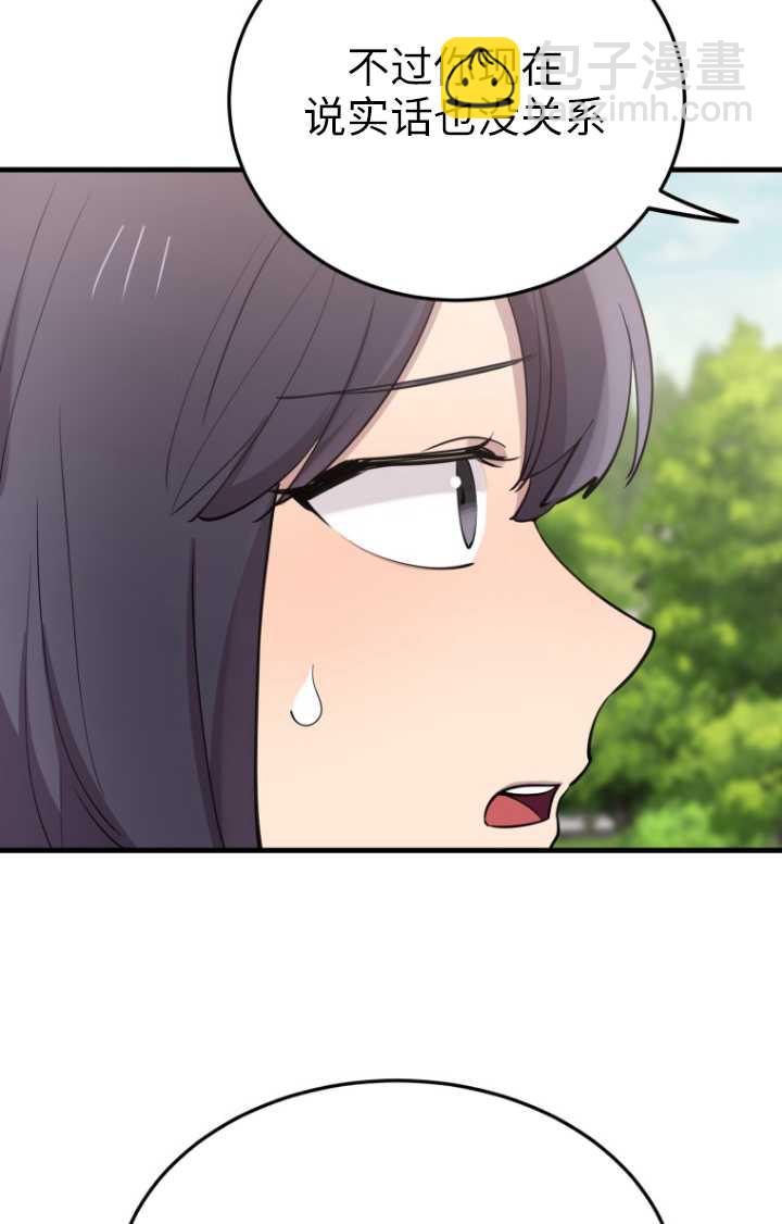 第48话2