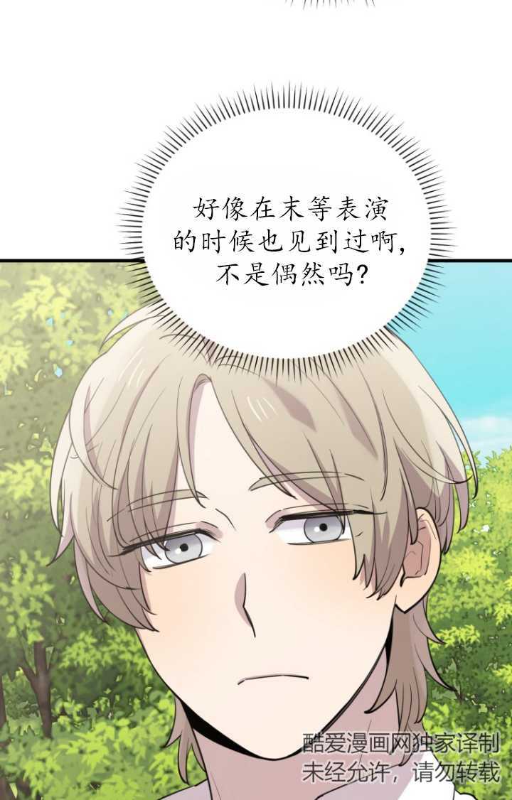 第48话20