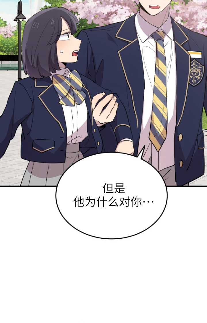 第48话24