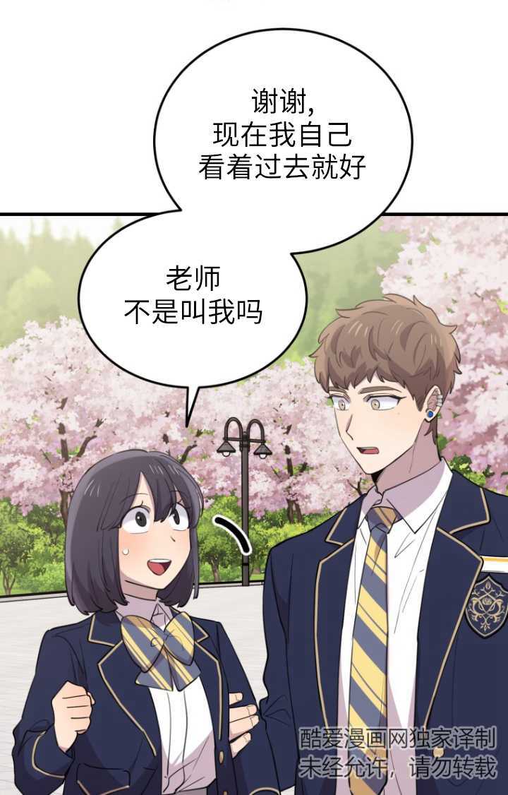 第48话30