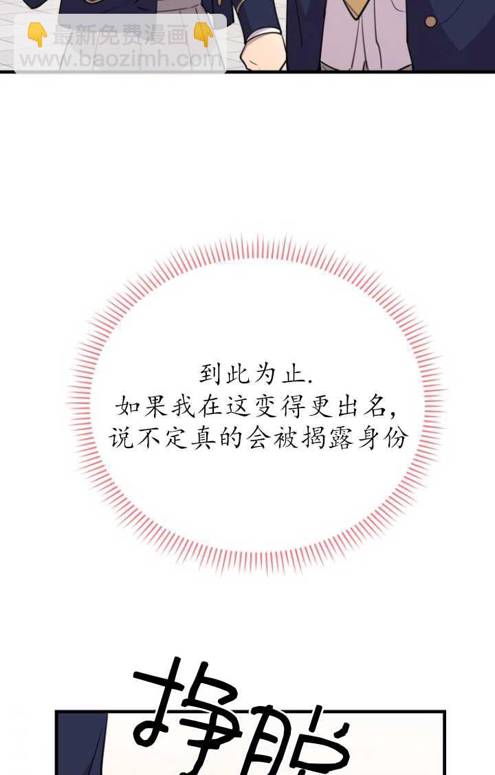 第48话31