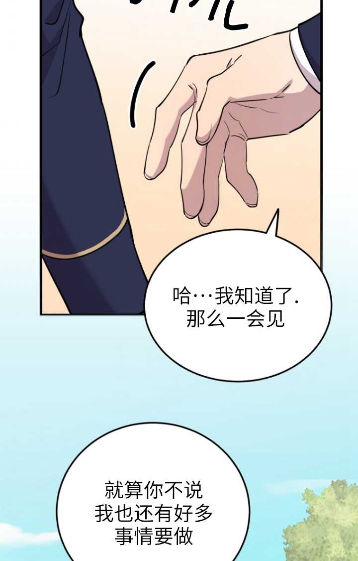 第48话32