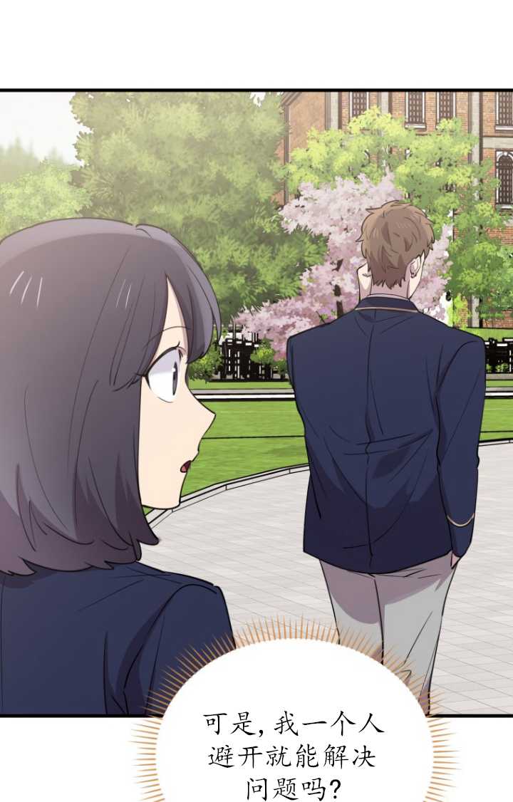 第48话34