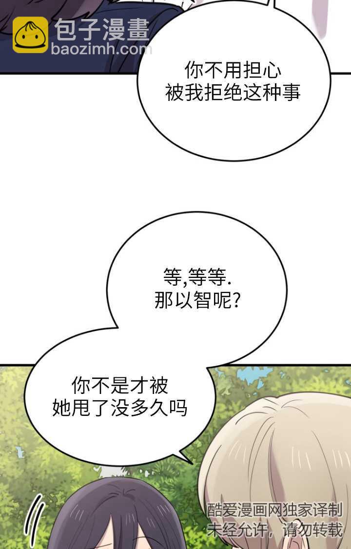 第48话4