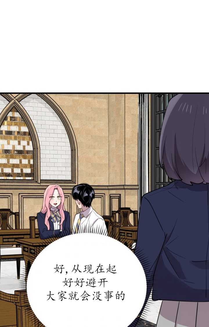 第48话40