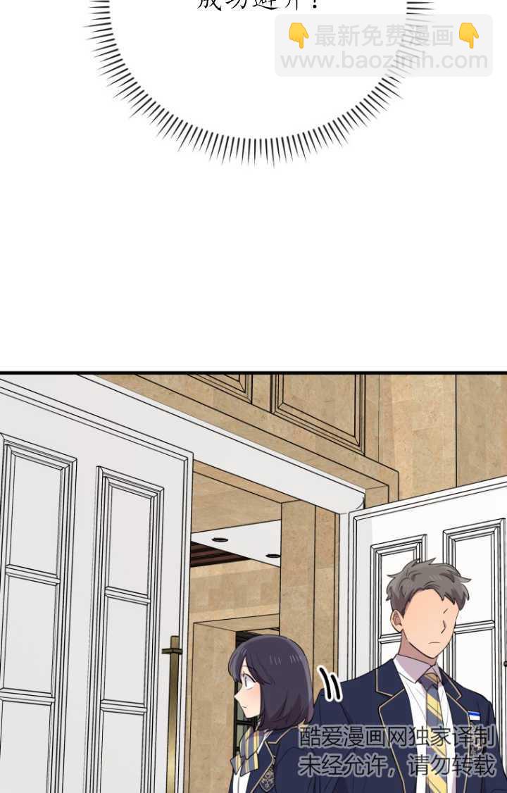 第48话43