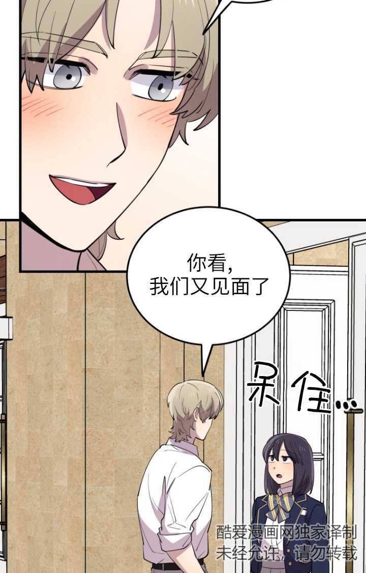 第48话46