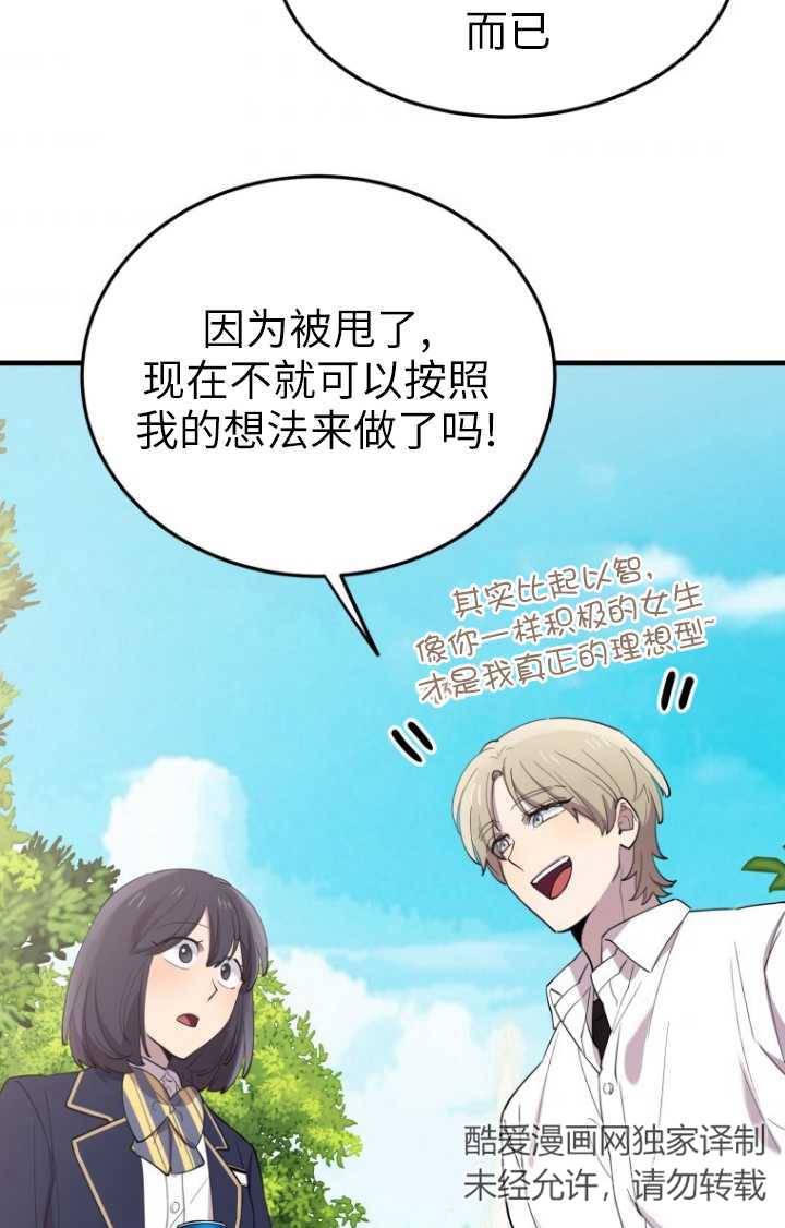 第48话7