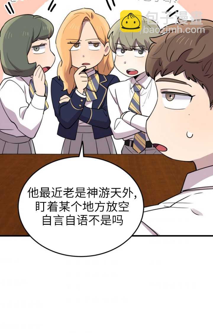 第48话70