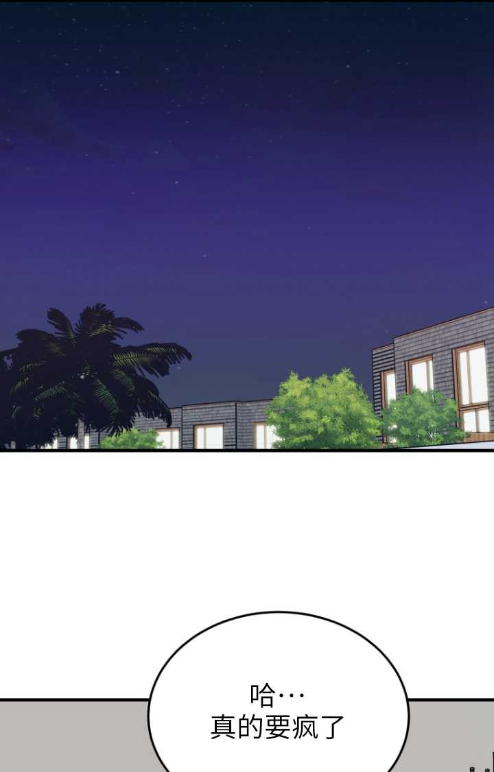 第48话72