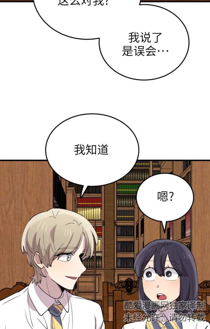 第48话82