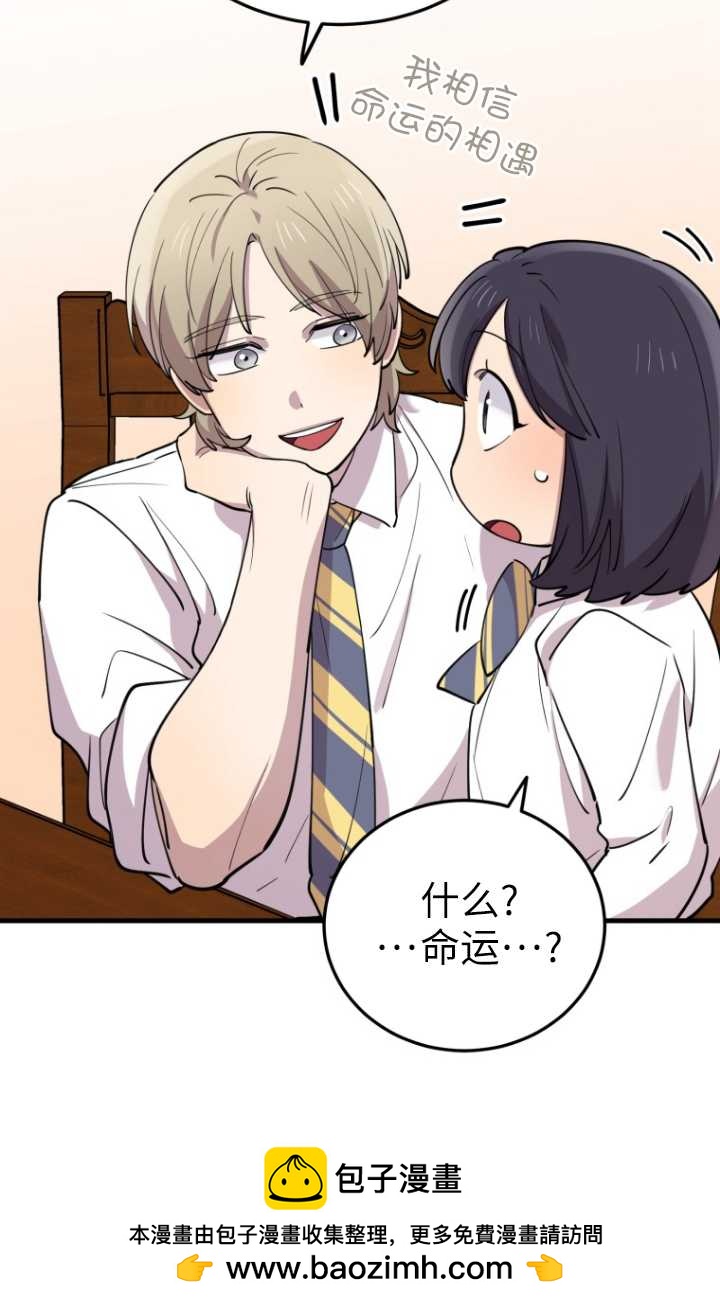 第48话85