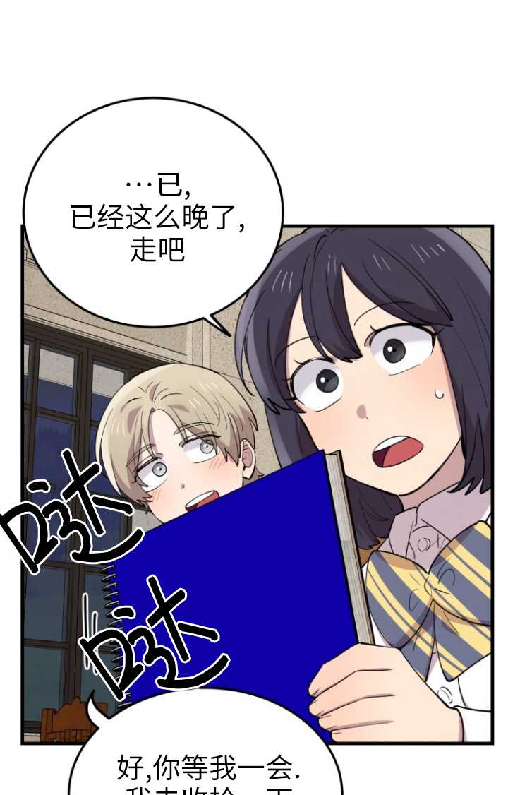 第48话86