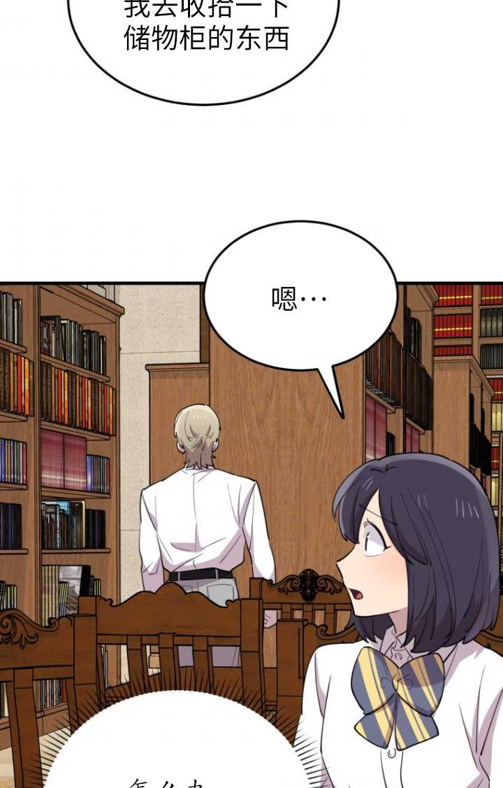 第48话87