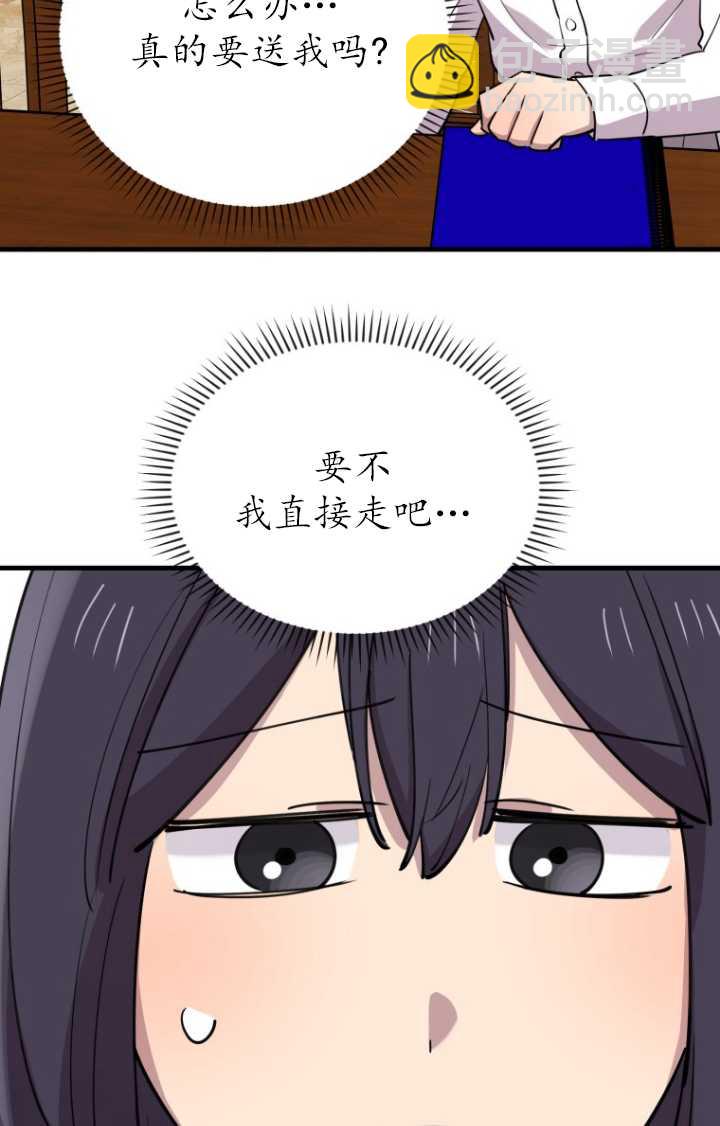 第48话88