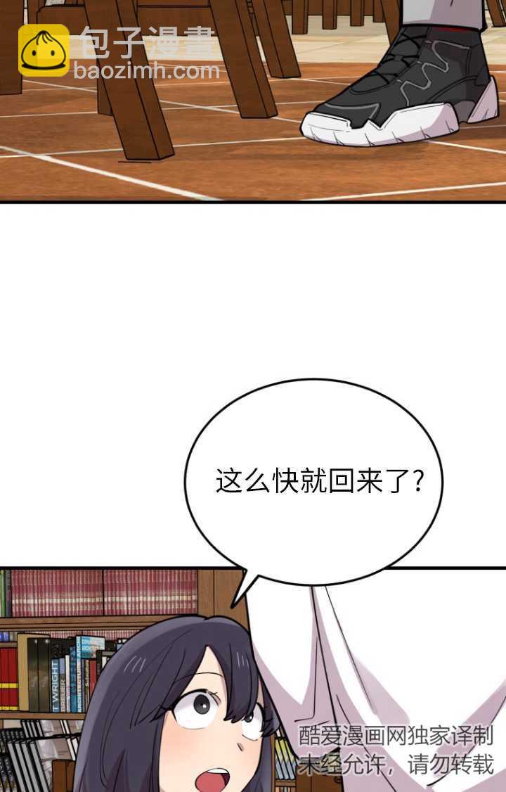 第48话90
