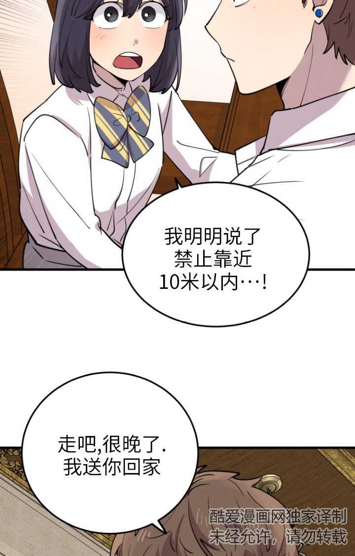 第48话92