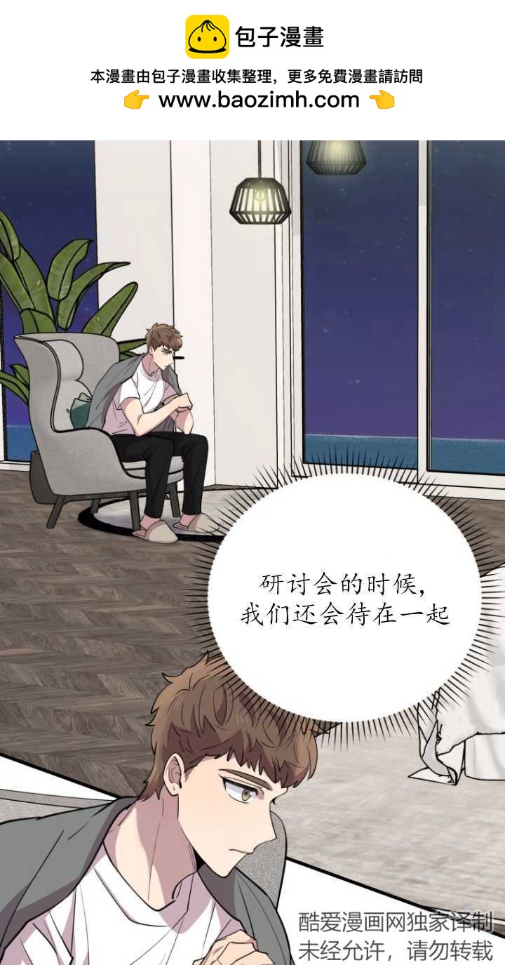第51话1