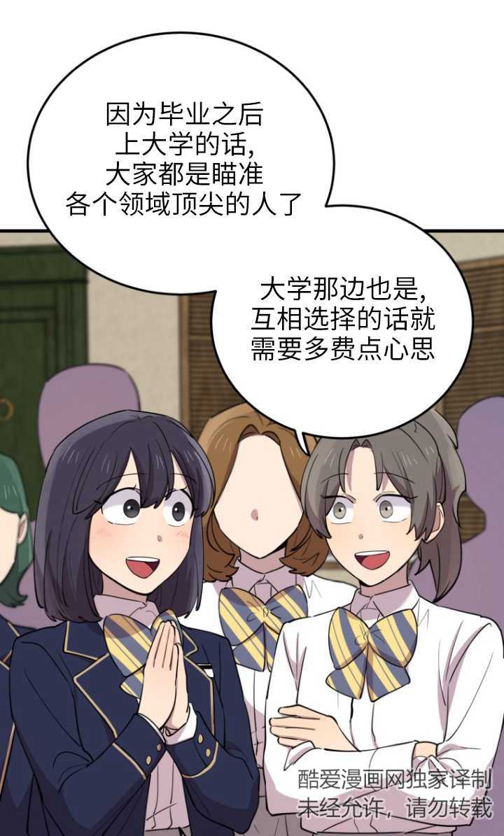 第51话10