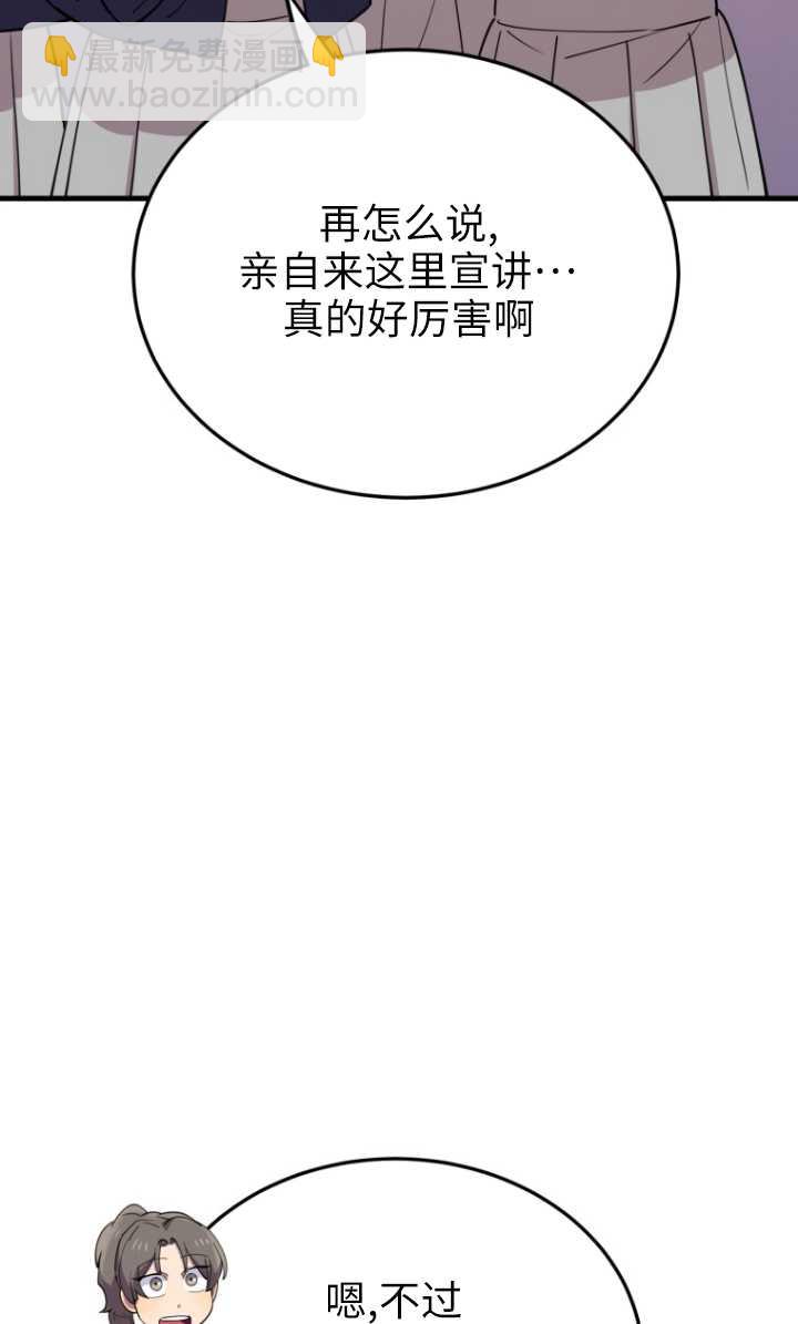 第51话11