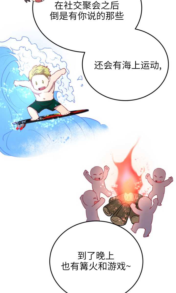 第51话12