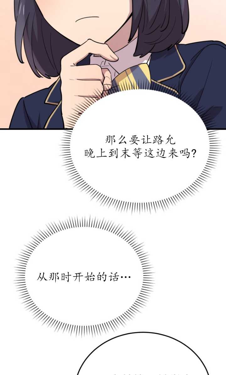 第51话14