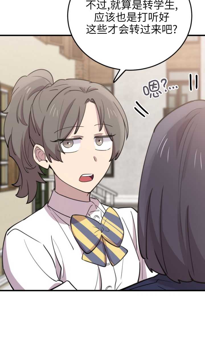 第51话15