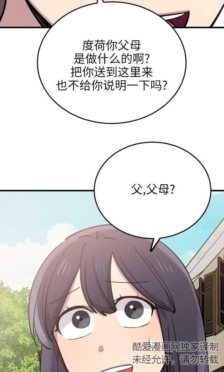 第51话17