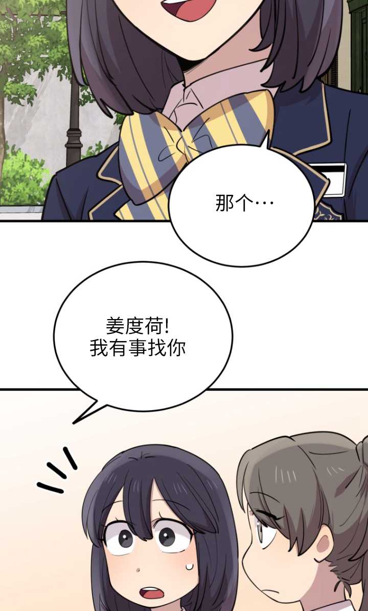 第51话18