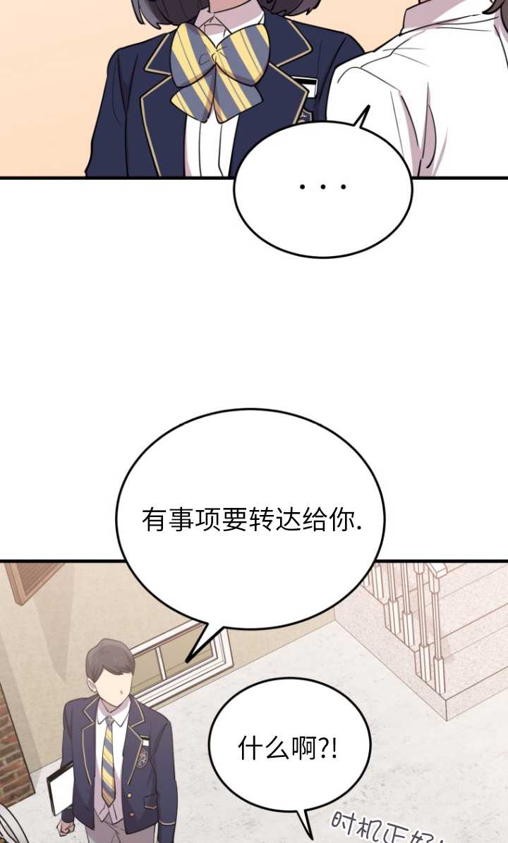 第51话19