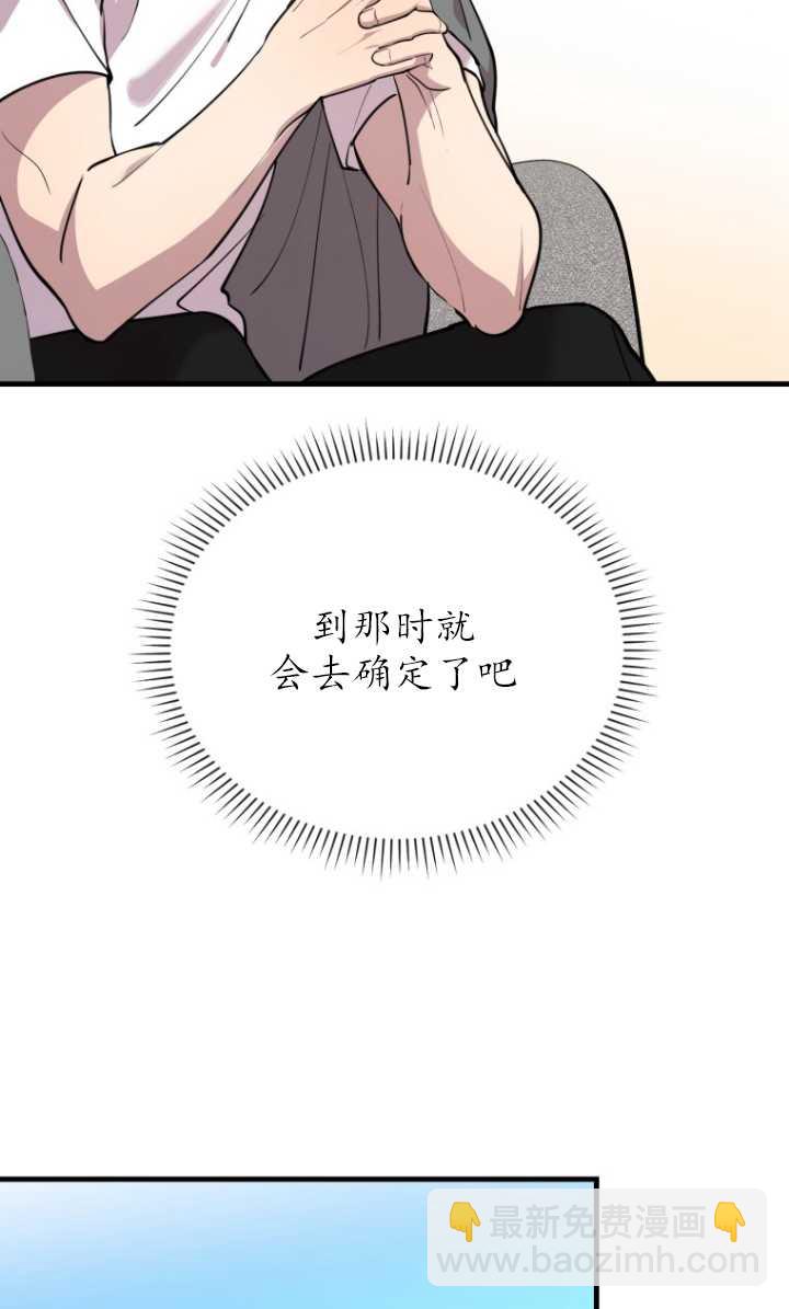 第51话2