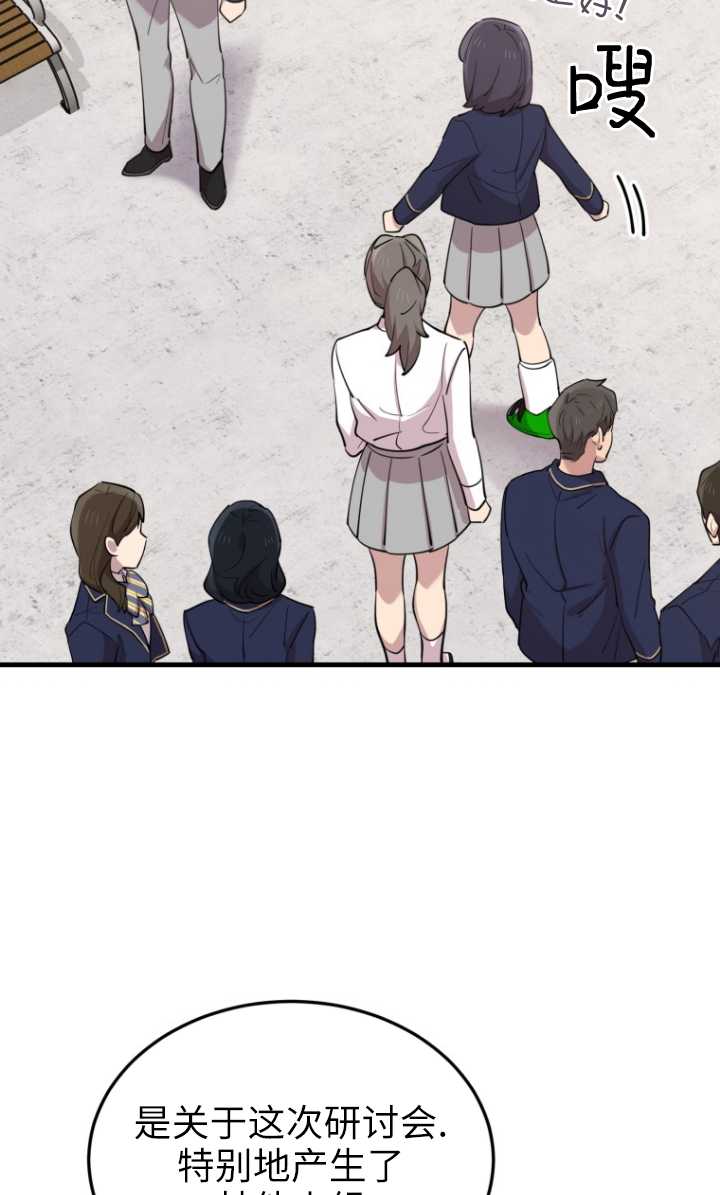第51话20
