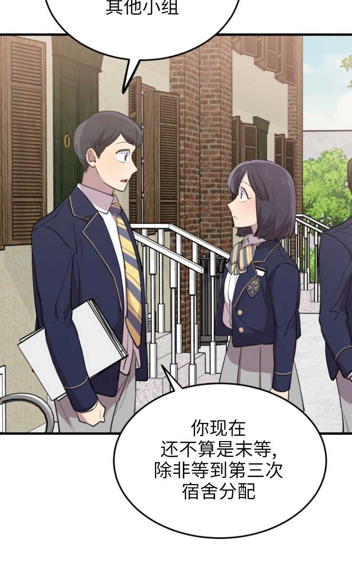 第51话21