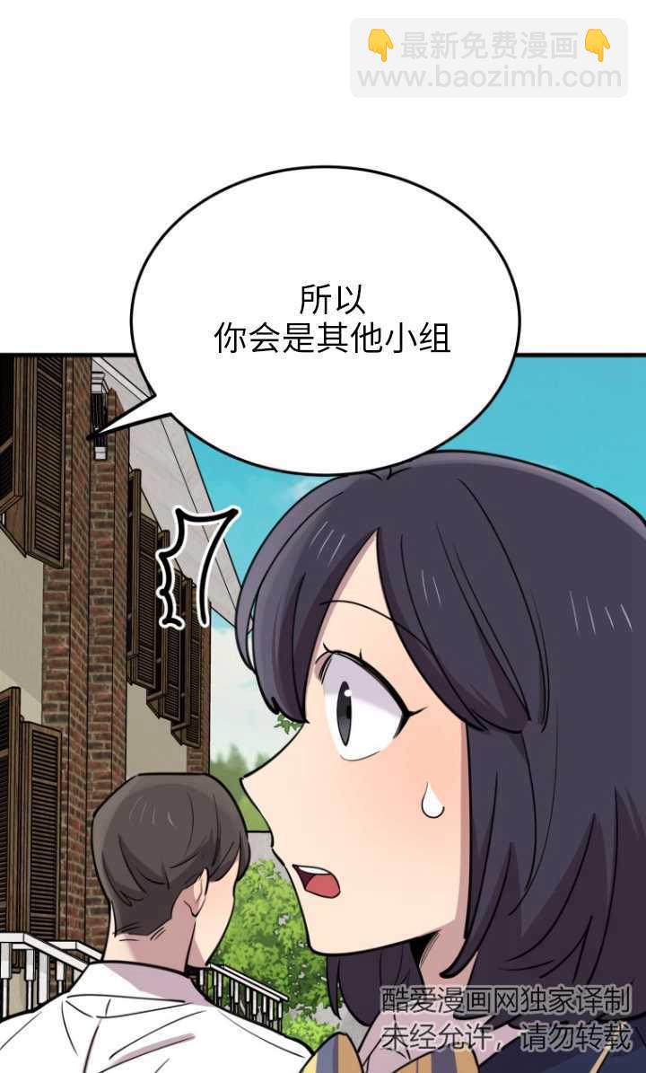 第51话22