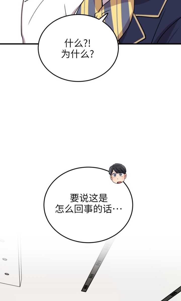 第51话23
