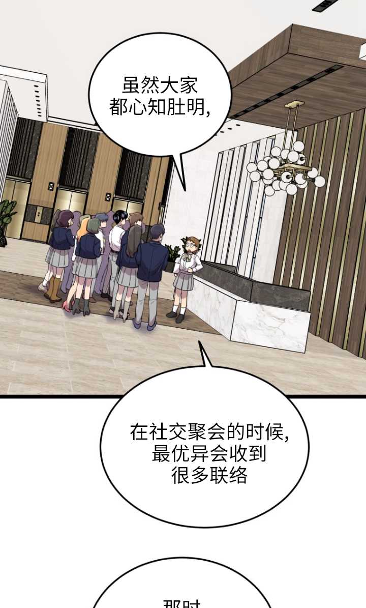 第51话24