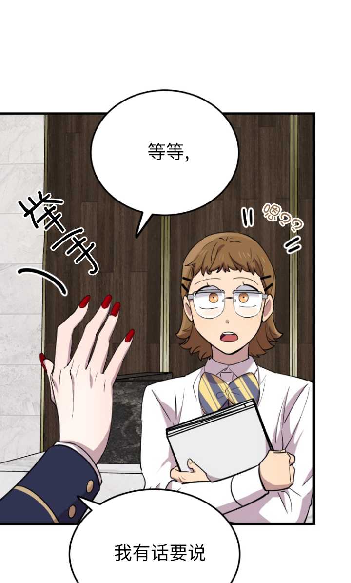 第51话26