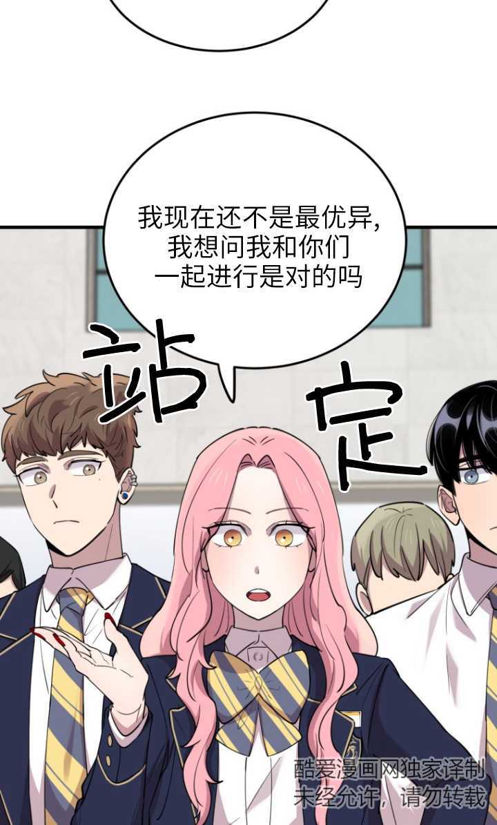 第51话27